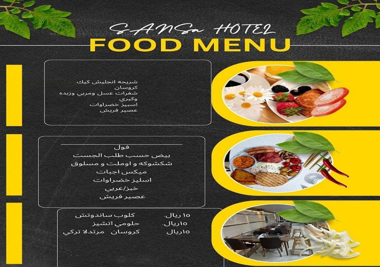 Sansa Hotel Jeddah Luaran gambar
